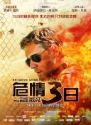 疯狂街头赛车的社区活动：参与的乐趣与收获